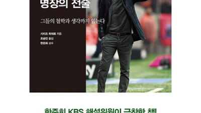 추석 연휴 막판 뒤집기! ⚽ 초특가 축구 레슨 후기 꿀팁