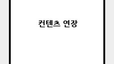 ✨꿀피부 마법✨ 마사지 기기 선택 & 사용법 A to Z